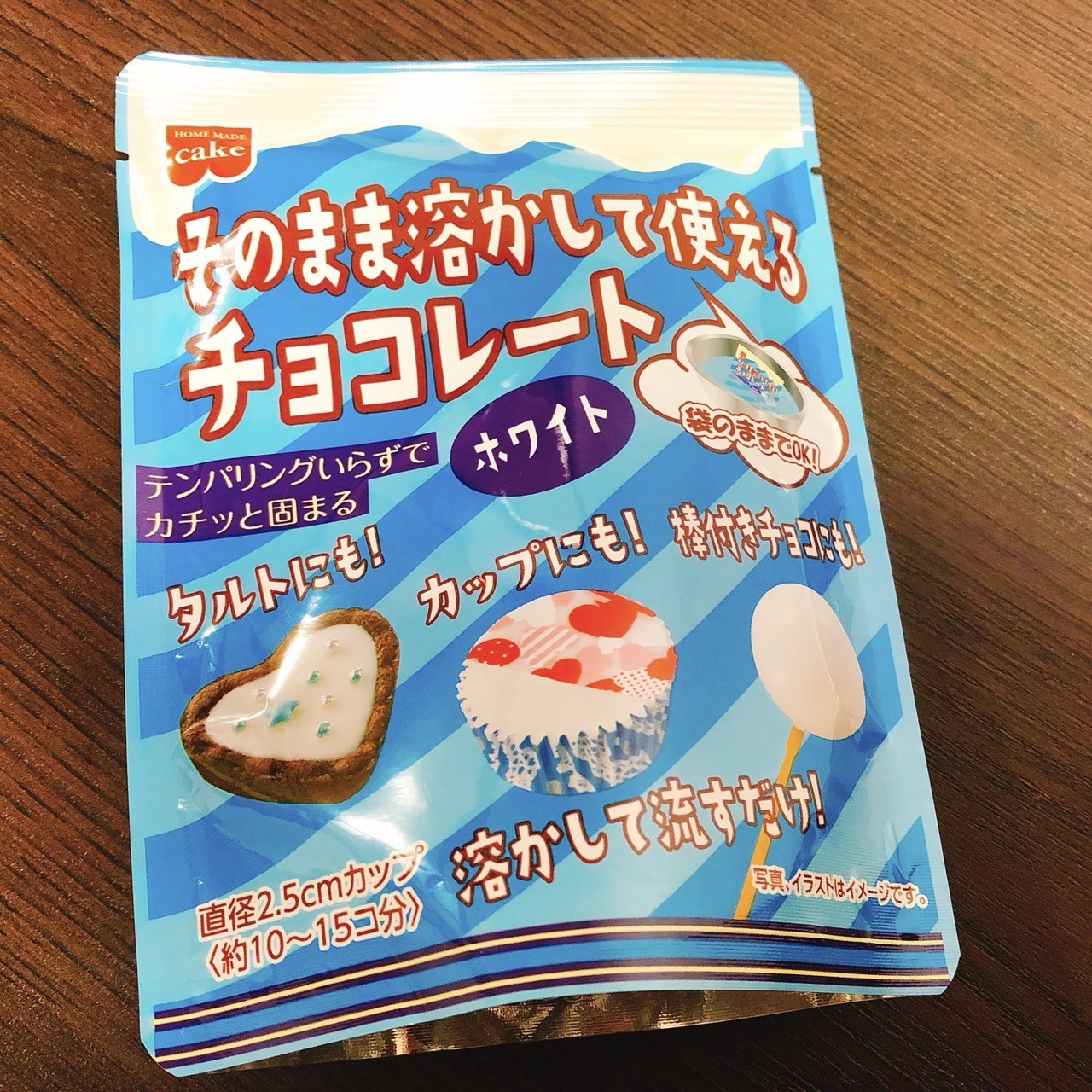 バレンタインやホワイトデーにも そのまま溶かして使えるチョコレート シリーズ 体験記 モニター おるすばん